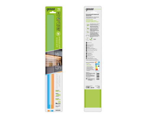 Купить Мебельный светильник Gauss 9019531209-T| VIVID-LIGHT.RU