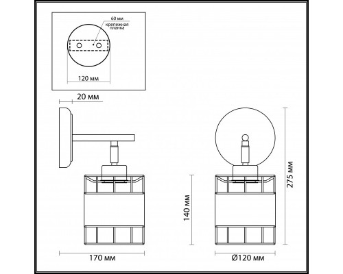 Сделать заказ Бра LUMION 3665/1W| VIVID-LIGHT.RU