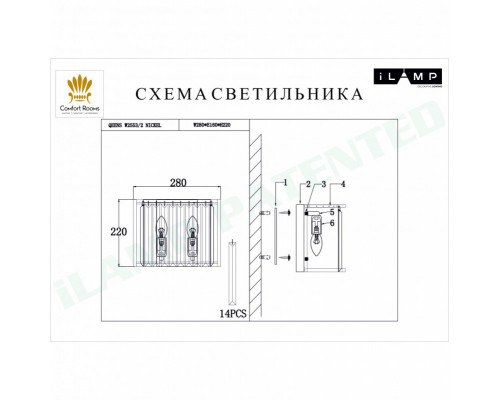 Сделать заказ Бра iLamp W2553-2 NIC| VIVID-LIGHT.RU