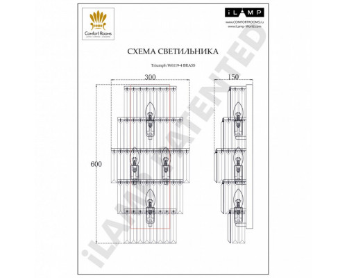 Сделать заказ Бра iLamp W6119-4 BR| VIVID-LIGHT.RU