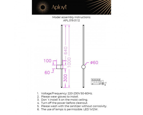Сделать заказ Бра APLOYT APL.019.01.12| VIVID-LIGHT.RU