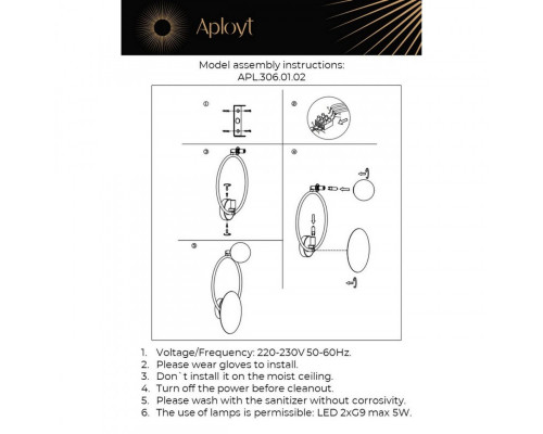Заказать Бра APLOYT APL.306.01.02| VIVID-LIGHT.RU