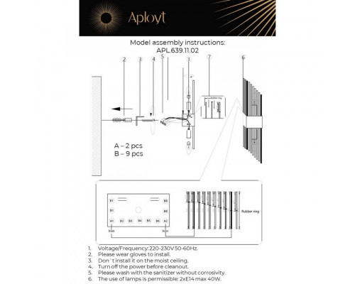 Сделать заказ Бра APLOYT APL.639.11.02| VIVID-LIGHT.RU