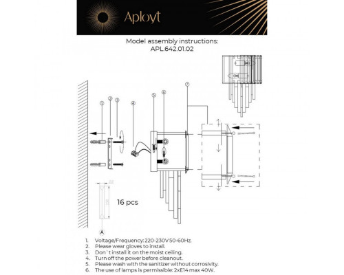 Заказать Бра APLOYT APL.642.01.02| VIVID-LIGHT.RU