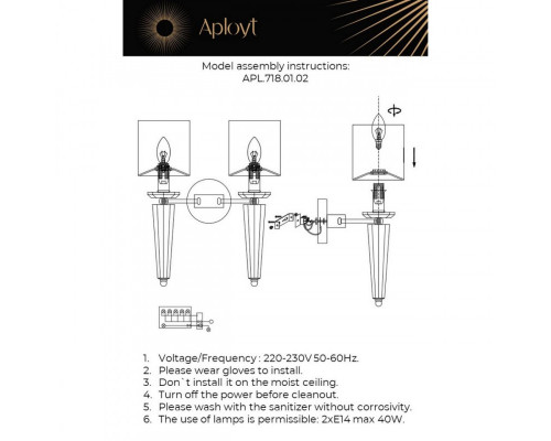 Купить Бра APLOYT APL.718.01.02| VIVID-LIGHT.RU