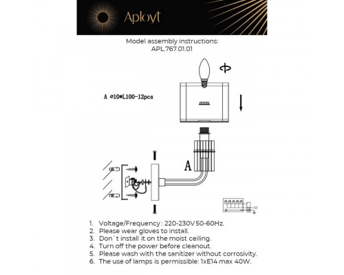 Оформить заказ Бра APLOYT APL.767.01.01| VIVID-LIGHT.RU