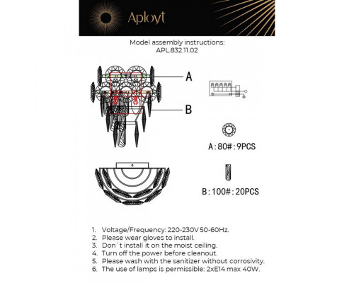 Заказать Бра APLOYT APL.832.11.02| VIVID-LIGHT.RU