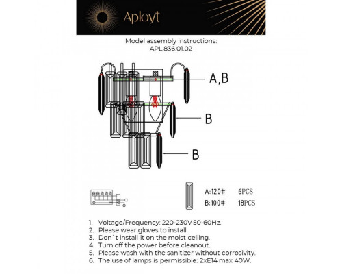 Сделать заказ Бра APLOYT APL.836.01.02| VIVID-LIGHT.RU