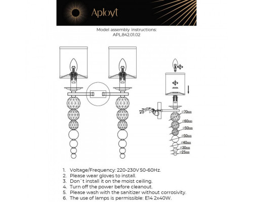 Заказать Бра APLOYT APL.842.01.02| VIVID-LIGHT.RU