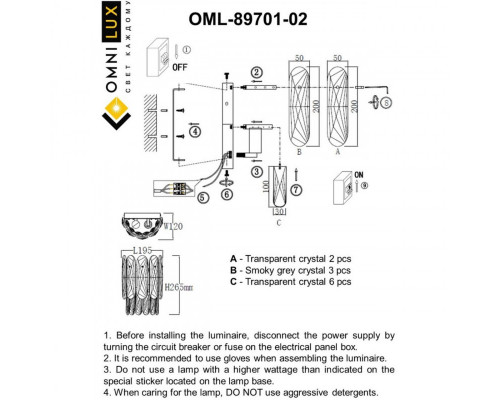 Купить Бра Omnilux OML-89701-02| VIVID-LIGHT.RU