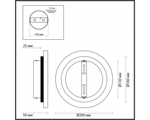 Купить Бра Odeon Light 6625/8WL| VIVID-LIGHT.RU