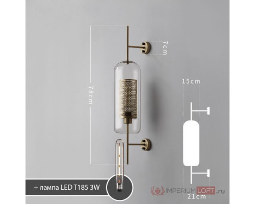 Сделать заказ Бра ImperiumLoft 189443-26| VIVID-LIGHT.RU