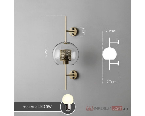 Сделать заказ Бра ImperiumLoft 189443-26| VIVID-LIGHT.RU