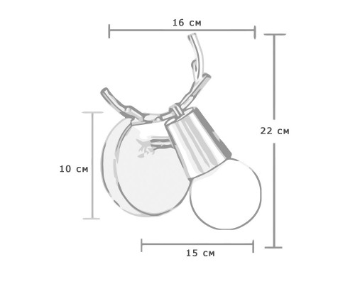 Сделать заказ Бра ImperiumLoft 181039-26| VIVID-LIGHT.RU