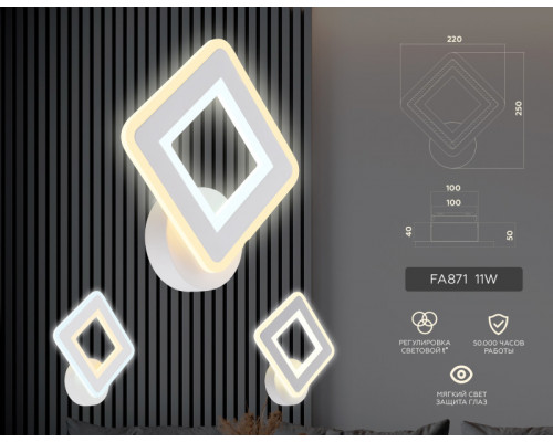 Сделать заказ Бра Ambrella Light FA871| VIVID-LIGHT.RU