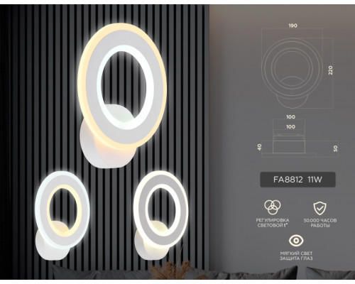 Заказать Бра Ambrella Light FA8812| VIVID-LIGHT.RU