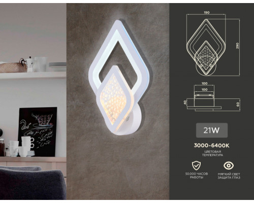 Заказать Бра Ambrella Light FA4289| VIVID-LIGHT.RU