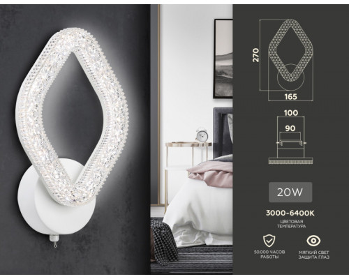 Заказать Бра Ambrella Light FA3931| VIVID-LIGHT.RU