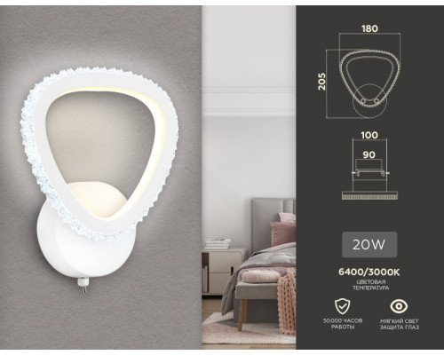 Сделать заказ Бра Ambrella Light FA9557| VIVID-LIGHT.RU
