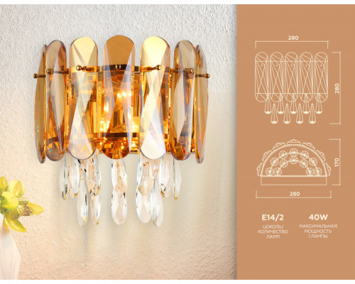 Заказать Бра Ambrella Light TR5078| VIVID-LIGHT.RU