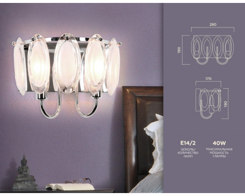 Купить Бра Ambrella Light TR5180| VIVID-LIGHT.RU