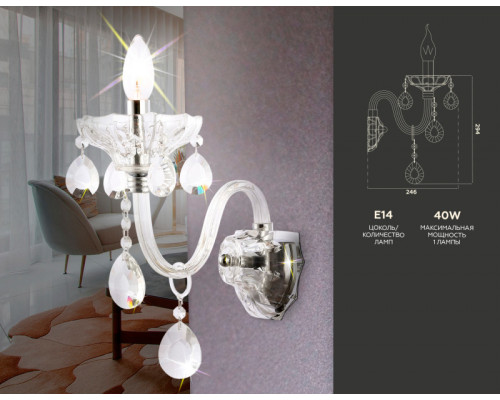 Оформить заказ Бра Ambrella Light TR4911| VIVID-LIGHT.RU