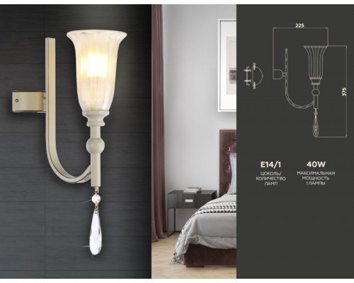 Заказать Бра Ambrella Light TR3252| VIVID-LIGHT.RU