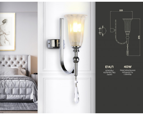 Сделать заказ Бра Ambrella Light TR3253| VIVID-LIGHT.RU