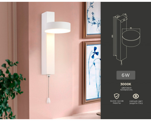 Оформить заказ Бра Ambrella Light FW160| VIVID-LIGHT.RU