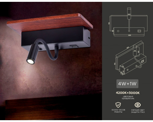 Оформить заказ Бра Ambrella Light FW291| VIVID-LIGHT.RU