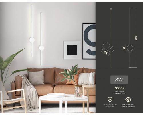 Сделать заказ Бра Ambrella Light FL5201| VIVID-LIGHT.RU