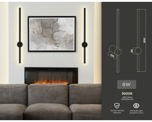 Заказать Бра Ambrella Light FL5202| VIVID-LIGHT.RU
