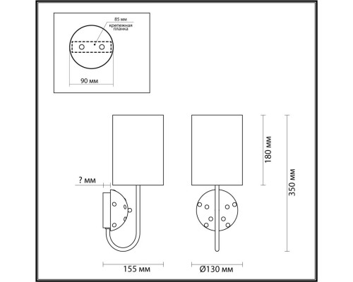 Заказать Бра Odeon Light 5424/1W| VIVID-LIGHT.RU