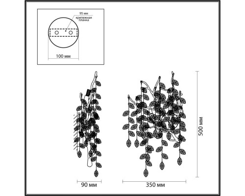 Оформить заказ Бра Odeon Light 4969/3W| VIVID-LIGHT.RU