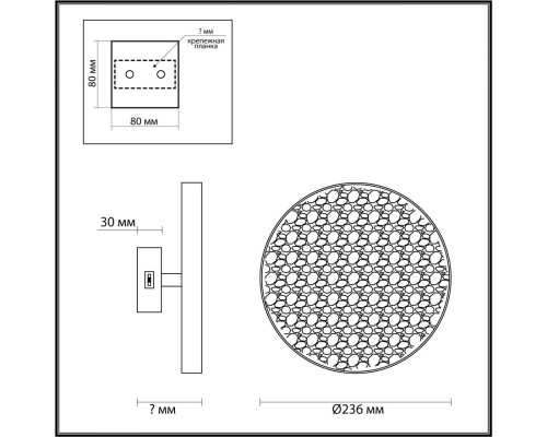 Оформить заказ Бра Odeon Light 5079/15WL| VIVID-LIGHT.RU