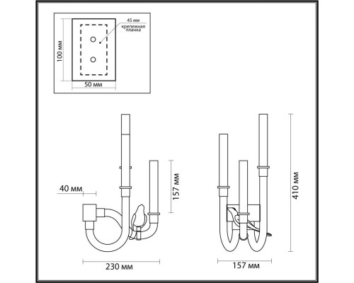 Оформить заказ Бра Odeon Light 5431/6WL| VIVID-LIGHT.RU