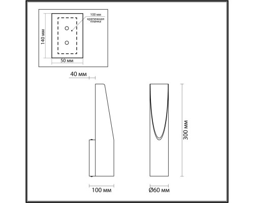 Сделать заказ Бра Odeon Light 6671/8WL| VIVID-LIGHT.RU