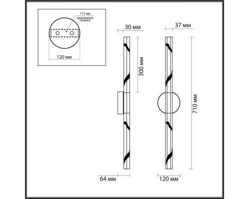 Купить Бра Odeon Light 6679/6WL| VIVID-LIGHT.RU