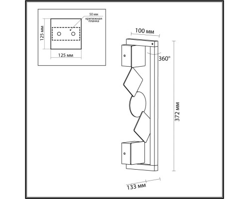 Купить Бра Odeon Light 6692/7WL| VIVID-LIGHT.RU