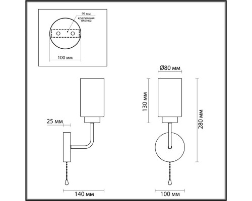 Заказать Бра LUMION 5639/1W| VIVID-LIGHT.RU