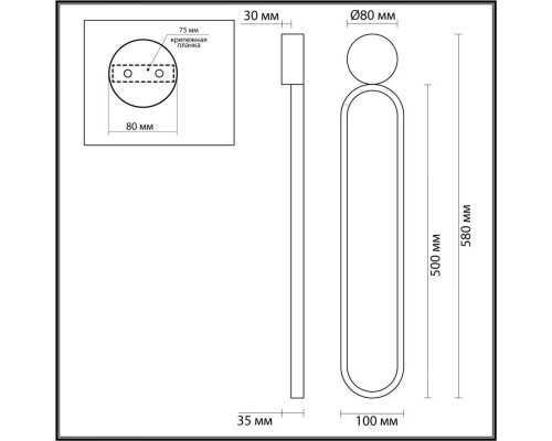 Купить Бра LUMION 5679/15WL| VIVID-LIGHT.RU