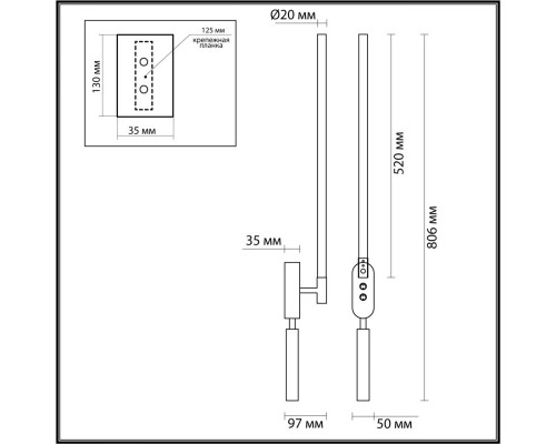 Заказать Бра LUMION 5680/9WL| VIVID-LIGHT.RU