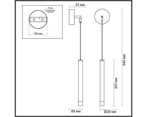 Сделать заказ Бра LUMION 5682/3WL| VIVID-LIGHT.RU