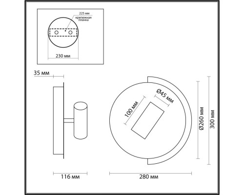 Сделать заказ Бра LUMION 5687/8WL| VIVID-LIGHT.RU