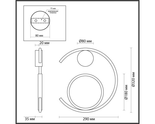 Оформить заказ Бра LUMION 5689/7WL| VIVID-LIGHT.RU