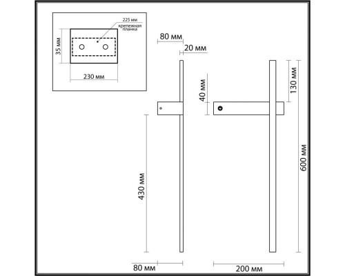 Купить Бра LUMION 5694/6WL| VIVID-LIGHT.RU