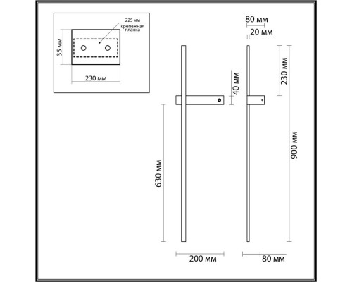 Сделать заказ Бра LUMION 5695/9WL| VIVID-LIGHT.RU