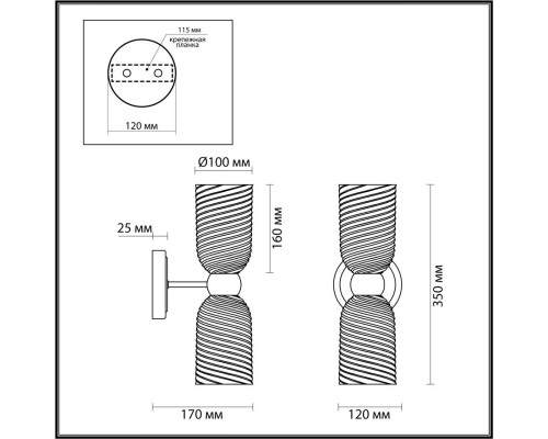 Оформить заказ Бра LUMION 6511/2W| VIVID-LIGHT.RU