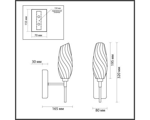 Оформить заказ Бра LUMION 6519/1W| VIVID-LIGHT.RU