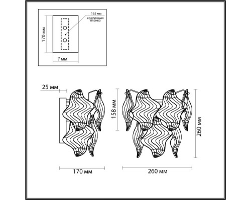 Купить Бра LUMION 6529/2W| VIVID-LIGHT.RU